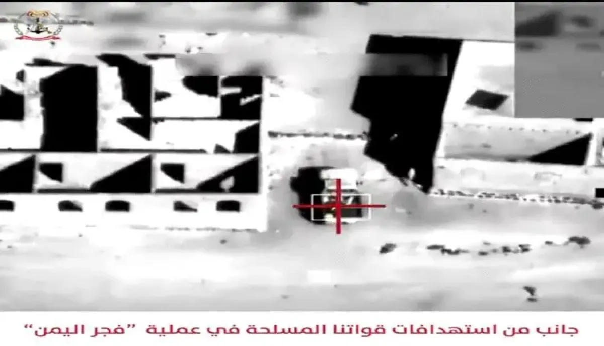 القوات المسلحة اليمنية تعلن تنفيذ أكثر من 2000 عملية استهداف وتحييد 1860 حوثيا