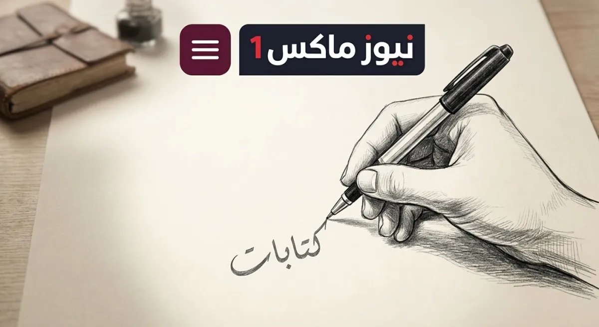 من تعز إلى الرئيسين رشاد وسلطان!