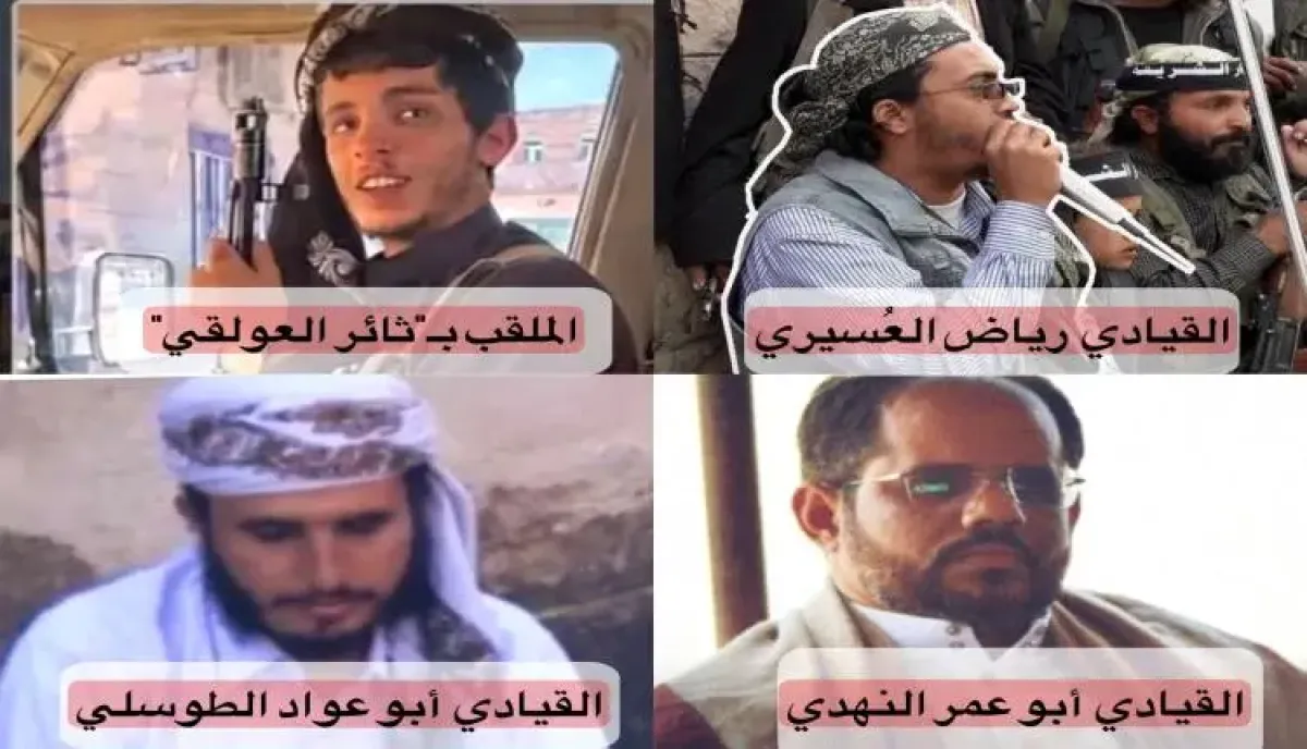 تفكيك شبكة (التخادم الاستخباراتي): مصرع قيادي في القاعدة بشبوة يفضح قنوات التجنيد الحوثية داخل التنظيم المتطرف