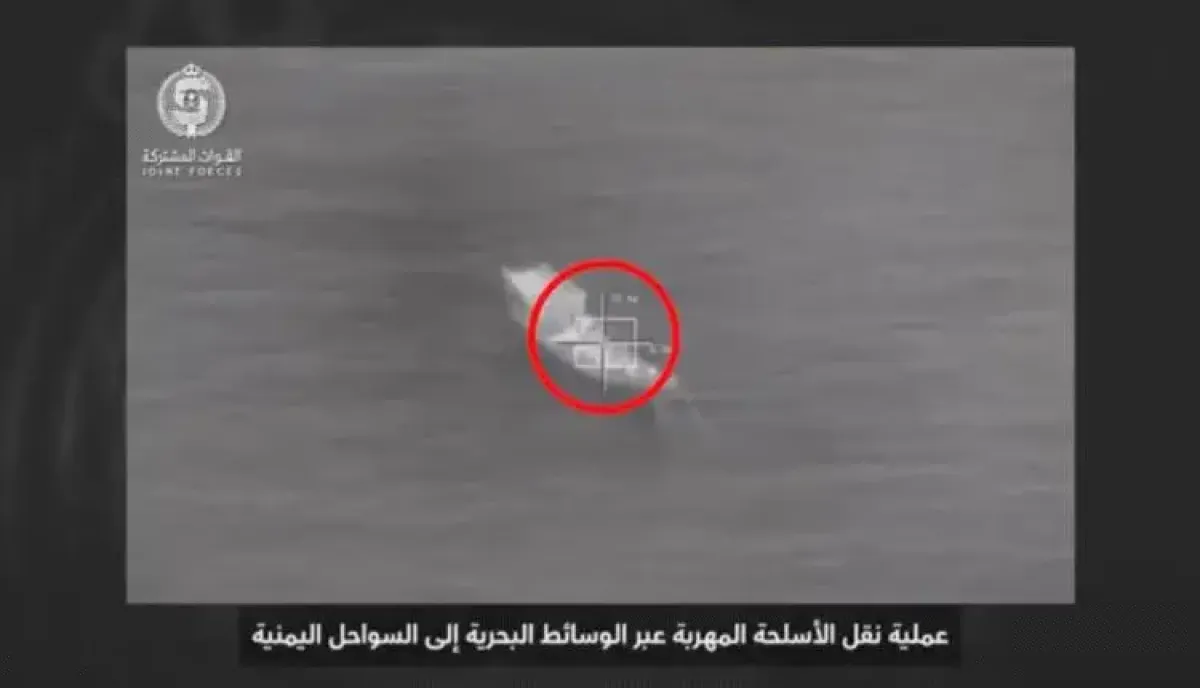 ضربة جوية موجعة للمليشيات بالبحر الأحمر: تدمير قارب تهريب قادم من سلطنة عمان يحمل أسلحة وخبراء أجانب نحو جزيرة زقر للحوثي