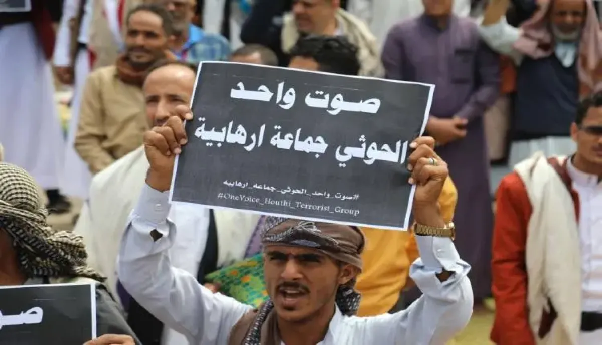 طوق دولي يشتد حول العنق الحوثي.. أوروبا على خطى واشنطن وباب (التصنيف الإرهابي) يفتح بوابات الضغط القصوى