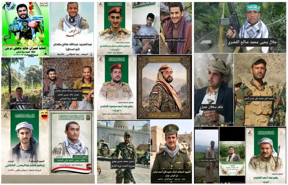 شاهد | نزيف بشري متواصل للمليشيا: مصرع 16 قيادياً وعنصراً حوثياً في جبهات تعز والصبيحة ومأرب | (الأسماء والصور )