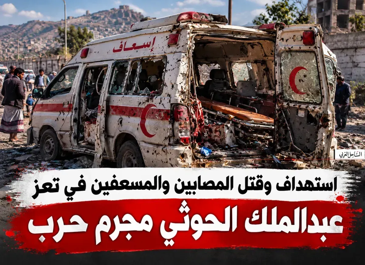 بالأرقام والتفاصيل- (وجع الأمهات).. تقارير حقوقية توثق مقتل 107 نساء وأطفال بتعز وآلاف الانتهاكات الحوثية