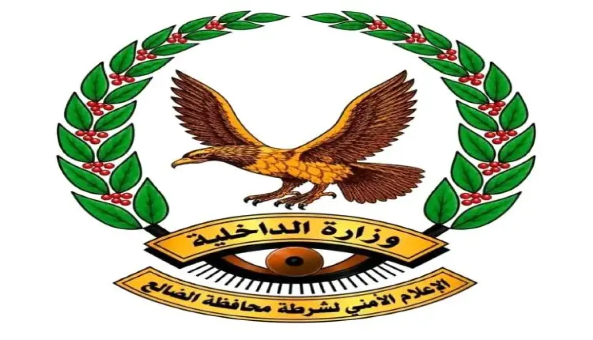 في الضالع .. شرطة المحافظة توضح ملابسات ترحيل مواطنين شماليين وتدعو العمال للعودة إلى أعمالهم