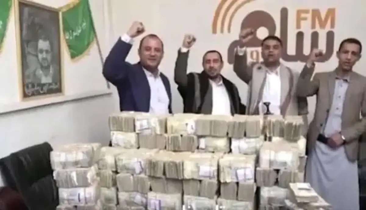 يا مقسم المرق .. اهلك احق | واشنطن تكشف المستور : الحوثيون نهبوا 3.4 تريليونات ريال في عام ووجهوها للمجهود الحربي بدلاً من الرواتب