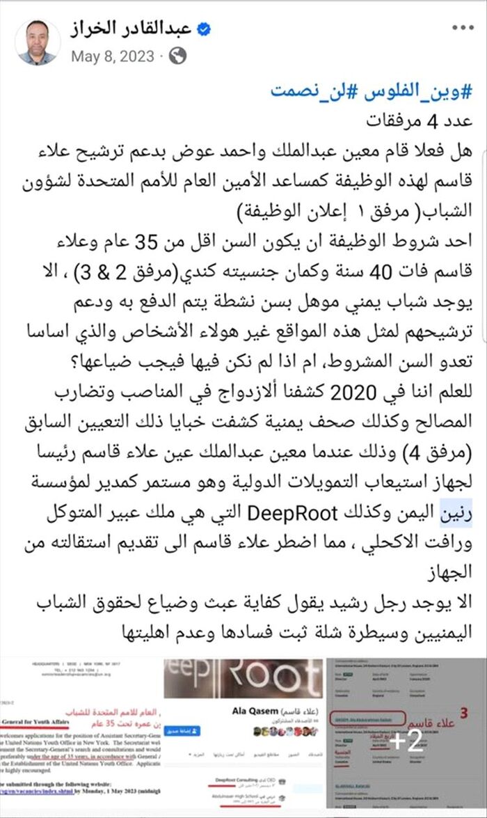 رسمياً.. مطار المخا يحصل على الكود الدولي من منظمة الطيران المدني العالمية