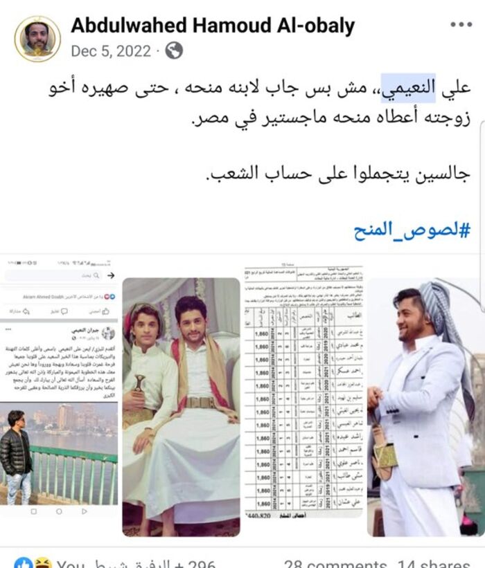 في اليمن .. أكثر من أربعة تريليون ريال نهبها الحوثيون خلال 2022-2023