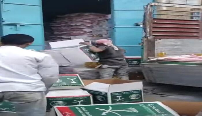 كشف فضيحة فساد جديدة تهز مساعدات اليمن : مافيا بيع المساعدات تدعمها جهات نافذة