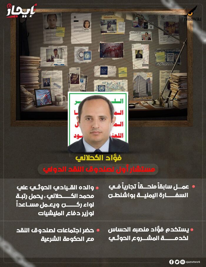 يحدث في تعز | محاولة لإخفاء الحقيقة.. تصفية ضابط يعمل عضوا بلجنة تحقيق اغتيال المسؤول الأممي بالتربة | الاسم