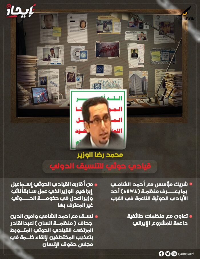 تحذير دولي من مجاعة باليمن وقيادي حوثي يستفز اليمنيين بصور وجبات غداء دسمة من مطاعم صنعاء | شاهد