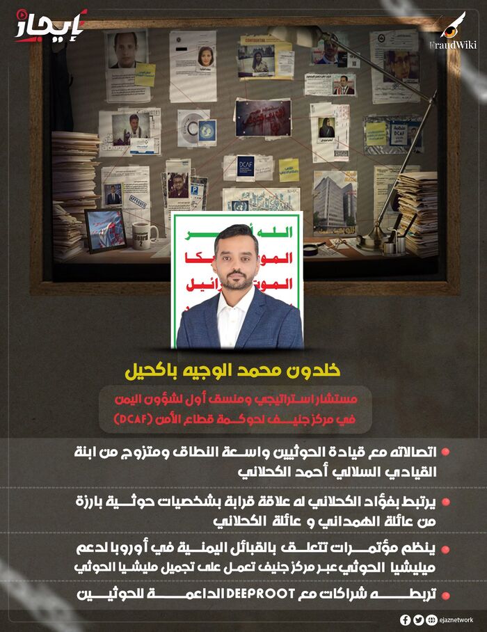 في صنعاء .. عقوبات تصل للإعدام.. الحوثيون يتوعدون المطالبين بصرف مرتباتهم