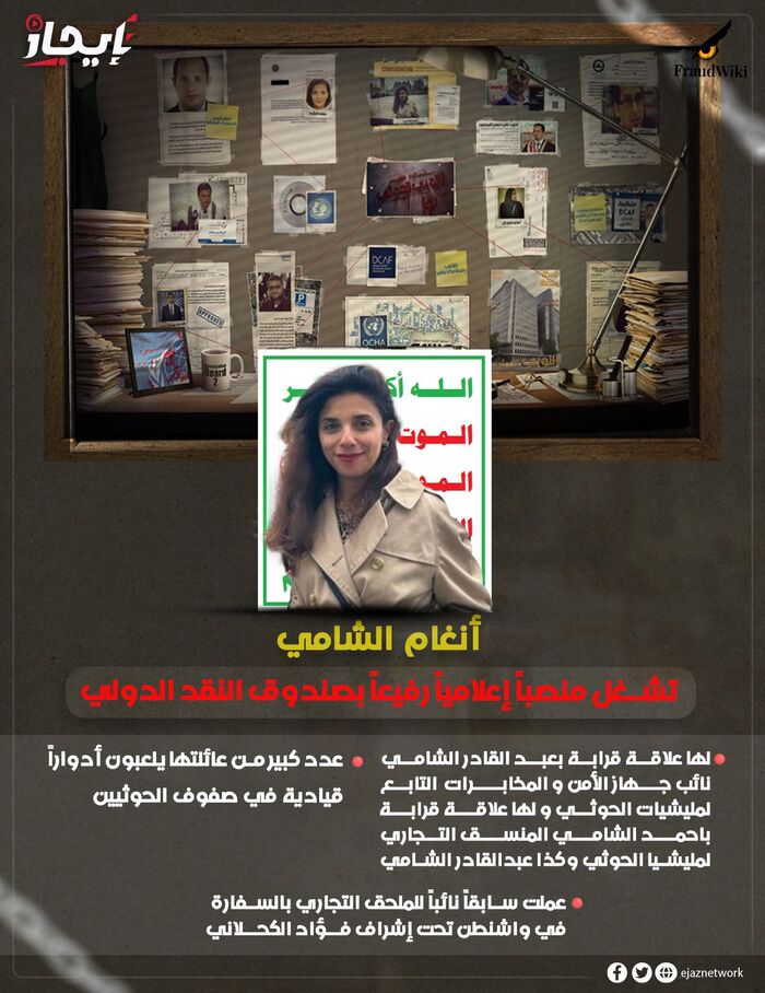 شاهد | في الحديدة.. تظاهرة شعبية تطالب بسرعة فتح طريق حيس الجراحي | فيديو وتفاصيل