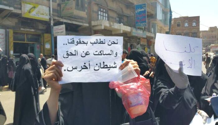 دعوات لاحتجاجات جديدة في صنعاء .. الغضب يتصاعد لمواجهة تمييز وعنصرية الحوثي