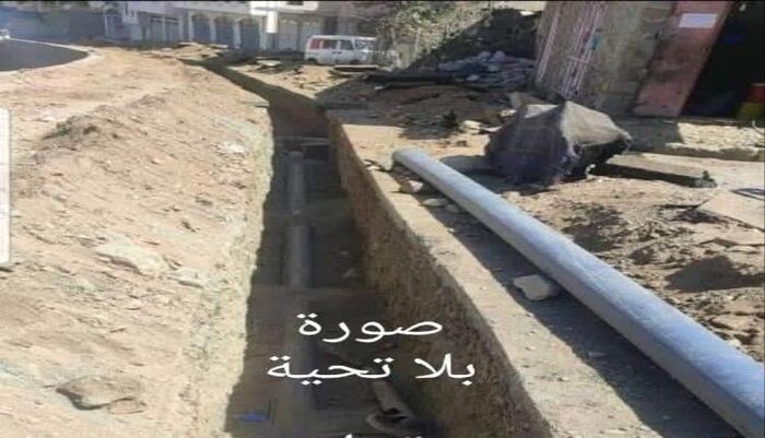 صورة بلا تحية | فساد يهدد مشاريع الصرف الصحي في تعز : تمويلات ضخمة تُنهب والمواصفات تُخفض للنصف