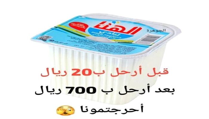 في اليمن | تعز على حافة الهاوية : حرب مستمرة وغلاء طاحن وغياب حكومي يدفع المواطنين إلى المجاعة .. مالذي يحدث..!؟