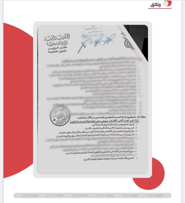 في إب .. مليشيا الحوثي تختطف امرأة سبعينية بعد اقتحام منزلها ليلا  | اسماء وتفاصيل