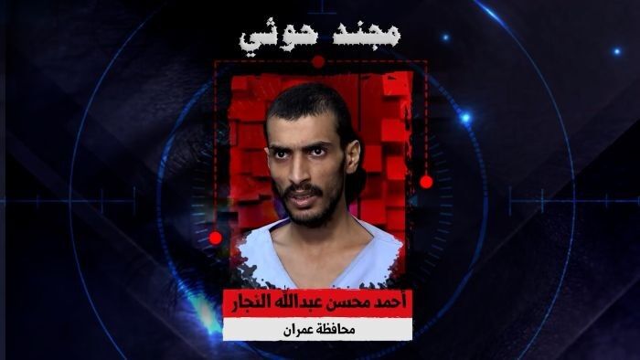 شاهد | اعترافات مجند تفضح نهب الحوثيين للمساعدات الإنسانية | فيديو