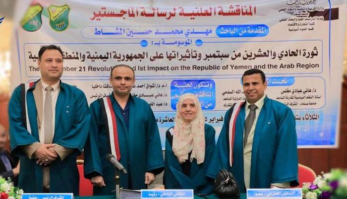 في صنعاء .. سياسي ودبلوماسي يبشر بإنهيار جامعة صنعاء بسبب الفساد الأكاديمي والإداري | اسماء وتفاصيل