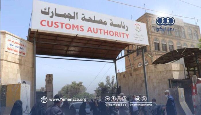 مالذي يحدث في صنعاء..!؟ | تغير رئيس المصلحة بالقوة.. صراع بين أجنحة الحوثي على إيرادات الجمارك