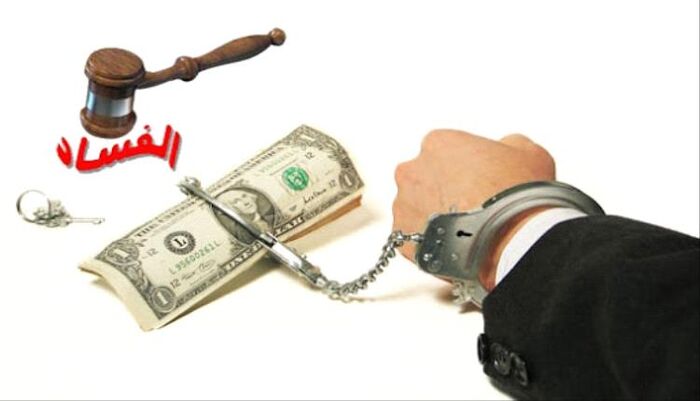 شاهد | فضيحة كبرى : بـ"عليَّ وعلى أعدائي".. مسؤول مٌقال بالفساد يُهدد بكشف ملفات ثقيلة عن الشرعية ويُكافأ بمنصب سفير | اسماء وتفاصيل