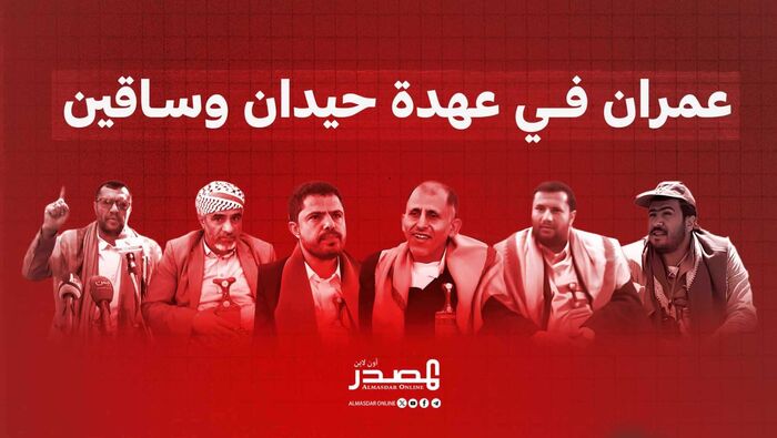 بالاسماء والتفاصيل | تحقيق يكشف شبكة المشرفين التي تتحكم في عمران ودور المخابرات الايرانية في اعادة هيكلة ادارة المحافظة | شاهد