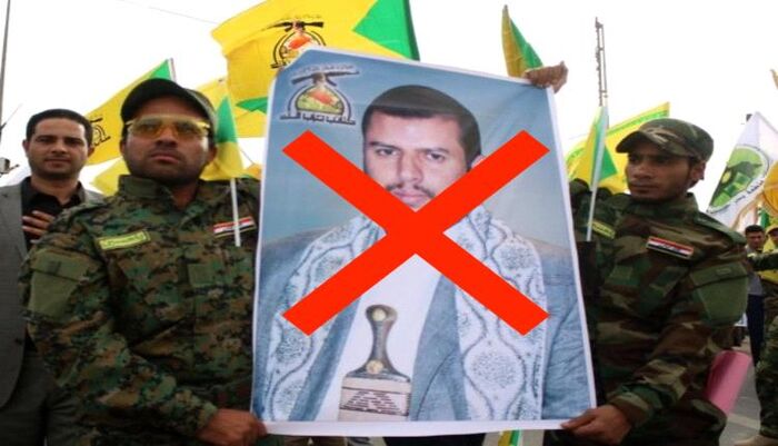 الحاج يصف عبدالملك الحوثي بـ "رأس الفتنة" واغتياله خطوة صحيحة والصمت خيانة