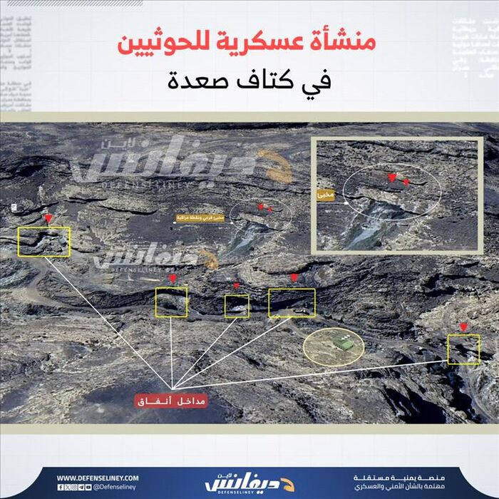 (السياسة والمجتمع الدولي) تحذر من مخاطر الجهود التوسعية العسكرية للحوثي .. مجلة ألمانية : صفقة السلام في اليمن سيئة وستمكن إيران من موارد النفط وخطوط التجارة