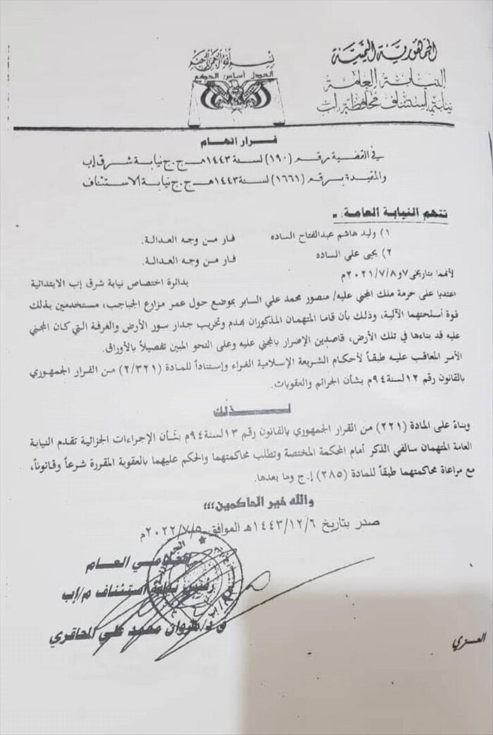 في اليمن | الحوثي يحتجز شاحنات نقل البضائع تمهيدًا لافتعال أزمة بهدف رفع الأسعار