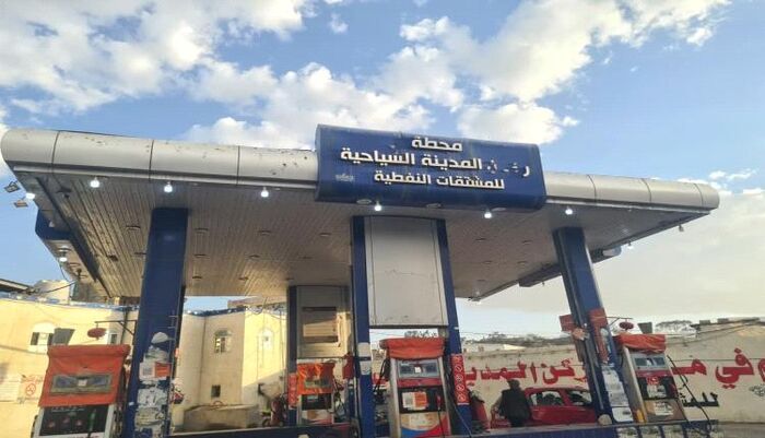 خطيرة تهدد ملايين المواطنيين | فضيحة جديدة: الحوثي يفرغ شحنة "بترول مغشوش" من ناقلة مشبوهة ويمنع الفحص الفني