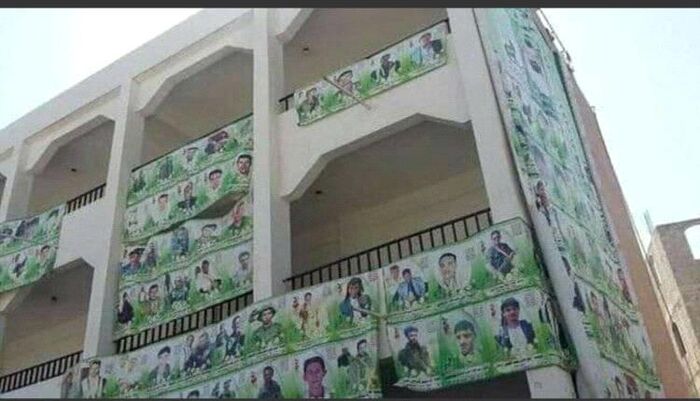 الحوثي وقرارات متسلسلة لطمس الهوية الوطنية واستبدال رموز الثورة والجمهورية بأسماء تابعة لإيران