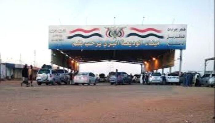 في منفذ الوديعة .. فضيحة فساد مروعة : مافيا ابتزاز تفرض إتاوات على المسافرين والشاحنات بالملايين