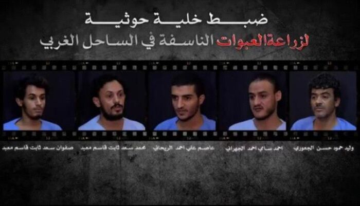 انجاز امني جديد لاستخبارات المقاومة الوطنية .. ضبط خلية حوثية خطيرة في الساحل الغربي