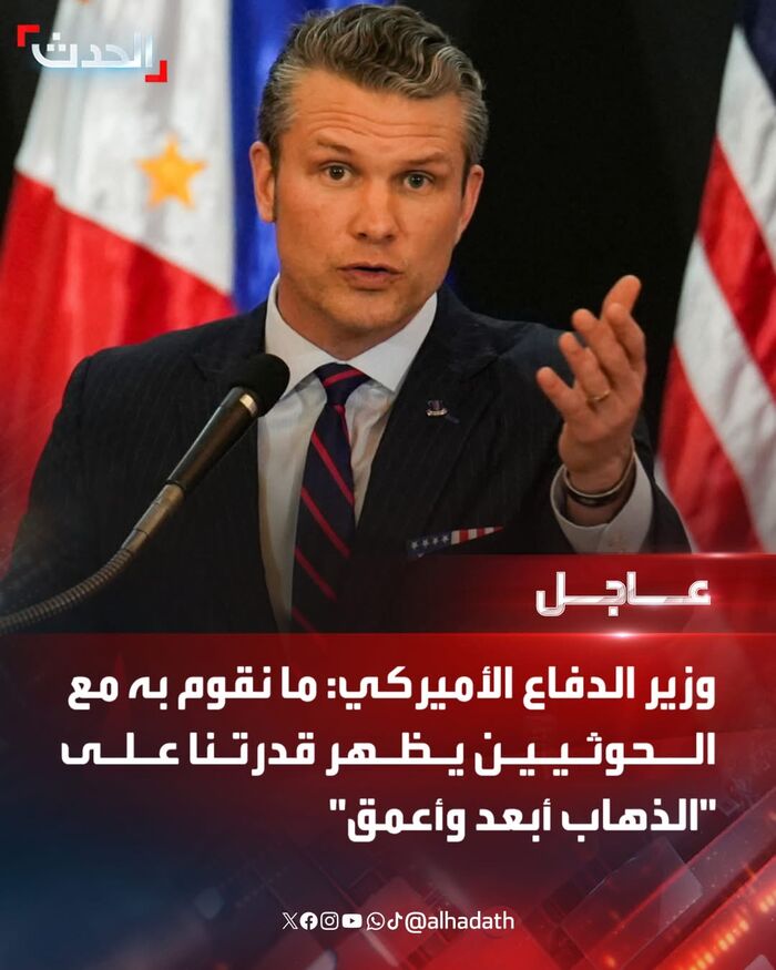 مروع | في غزة .. طائرات الاحتلال الإسرائيلي تقصف مستشفى جديد بعد غضبها من تصريحات أكبر مسؤول دولي ضدها