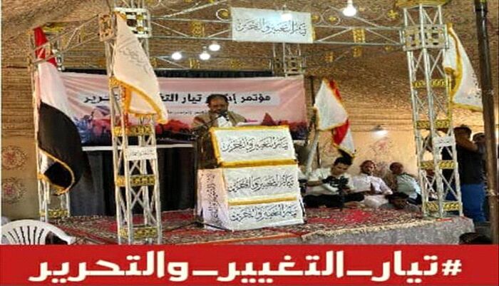 في سيئون.. الإعلان عن تيار سياسي جديد بقيادة قيادي سابق في القاعدة | اسماء وتفاصيل