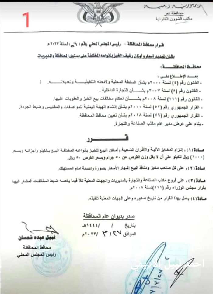 مراسل قناة عربية يحرج الحوثي بـ : لماذا لا يقصف السفن الحربية الإسرائيلية قبالة الحديدة