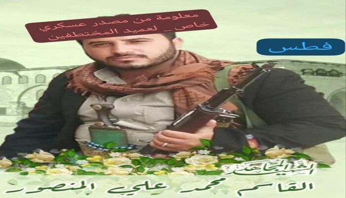 شاهد | دفن سري لهلاك لواء حوثي بارز وسط تعتيم كامل وذعر داخل الجماعة | قنديل حوثي في كيس بلاستيك