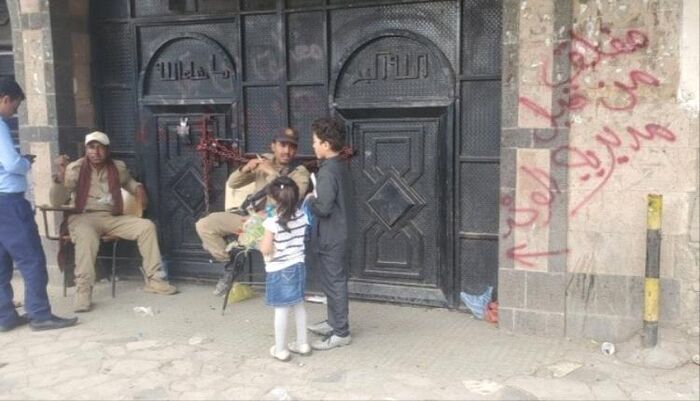 برلماني بارز يسخر .. الحوثي يرد على قصف أمريكا وبريطانيا بإلغاء تدريس اللغة الانجليزية للطلاب