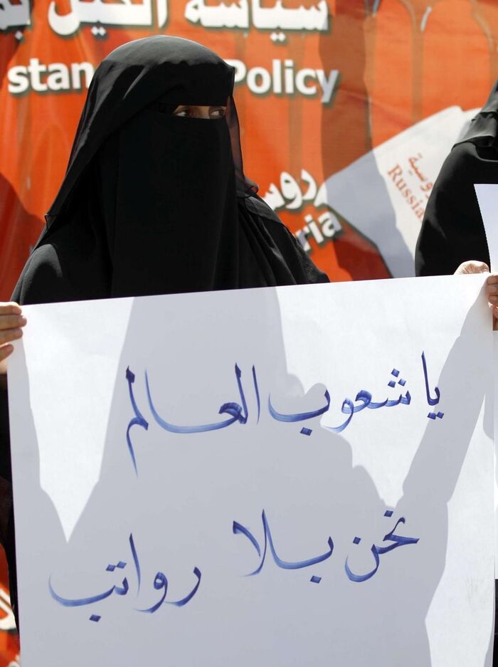 اليمن | من الراتب إلى الخُمس: كيف غيّر الحوثيون مفهوم الدولة والمواطنة؟