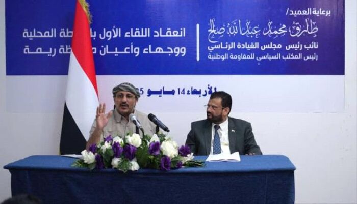 شاهد | الامامة تعيد تشكيل نفسها بـ"بثوب الولاية" وادوات ايران دمروا منجزات اليمنيين .. طارق صالح: إيران أوقفت الحوثي في البحر الأحمر و"عبدالملك" لم يعلم بشيء | فيديو