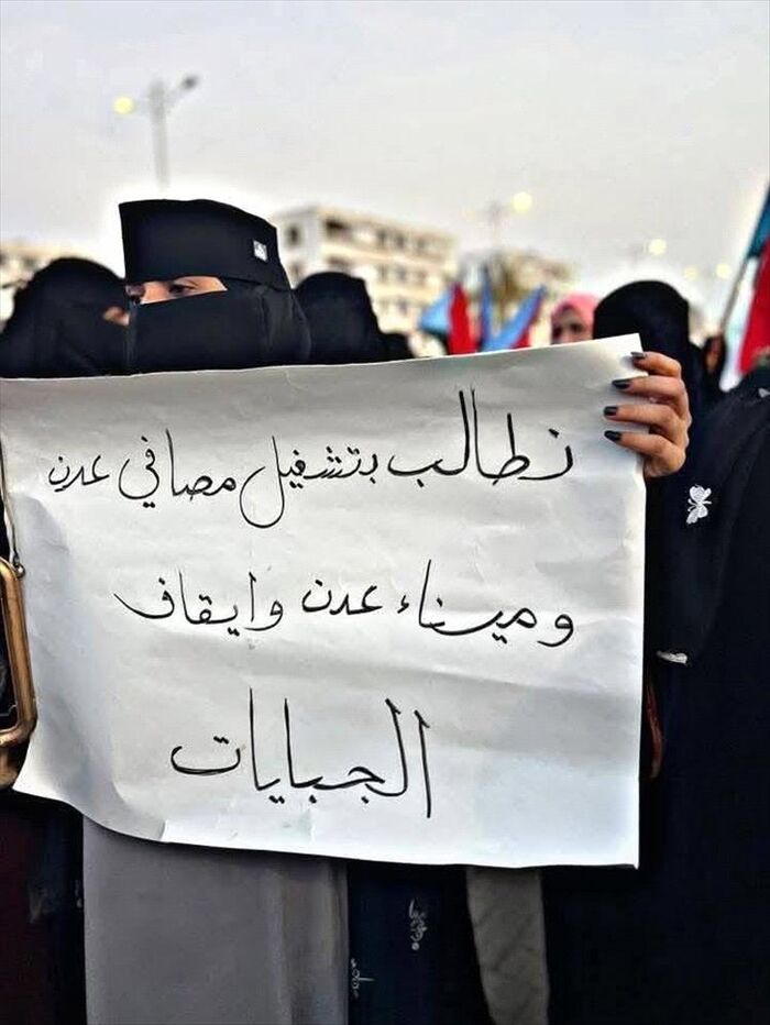 من اليمني.. رسالة إلى الحوثي..!؟