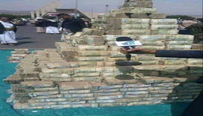 انهيار مالي متسارع وازمة سيولة خانقة في العاصمة صنعاء.. البنوك تنهار والحوثي يُغرق السكان في فوضى مالية خانقة