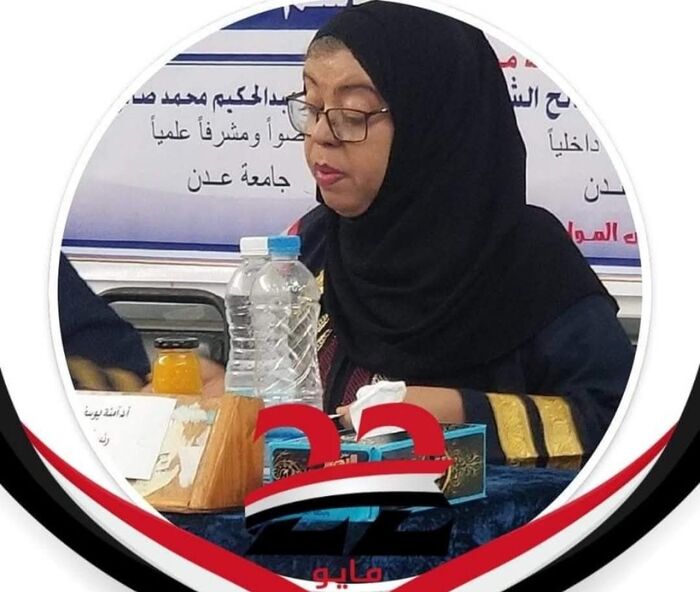 في شهادة دامغة عن إذلال الأكاديميين في صنعاء: البروفيسورة الحشيبري تكشف وقائع مهينة لتجويع الكادر التعليمي