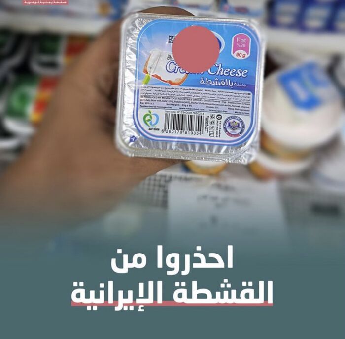 شاهد| البنك المركزي اليمني يصدر قرارا لكافة البنوك.. وثيقة