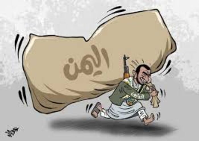 في اليمن |  صاروخ تحت منزلي ..!؟ ووقعت الكارثة في صنعاء..!