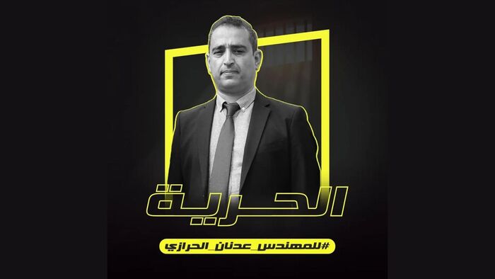 في صنعاء | حكمٌ حوثي جائر بالسجن 15 عاماً على رجل الأعمال المهندس الحرازي ومصادرة ممتلكاته