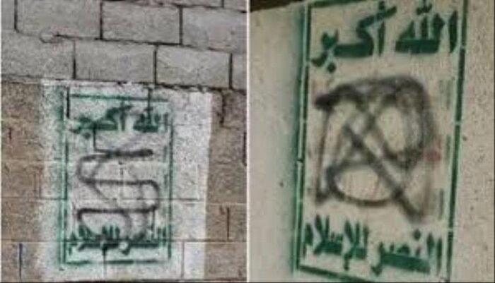 في إب | فرق مسلحة تنتشر باحياء المدينة .. الحوثيون يغزون المحافظة بشعارات طائفية ويختطفون الرافضين |حملة دعائية واسعة