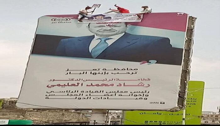 حشود غاضبة تغلق المحافظة | "لا تقتلناش" تهز تعز: صورة مرسال فوق وجه العليمي وصرخة أم تفضح عار الفشل الأمني