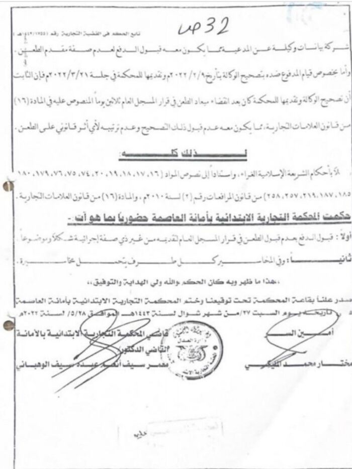 وكالة دولية تكشف : إيران تقود المعركة في باب المندب والبحر الأحمر بالسلاح والخبراء والمعلومات والحوثي تتبنى مسؤولية تلك العمليات وتتوعد بالتصعيد
