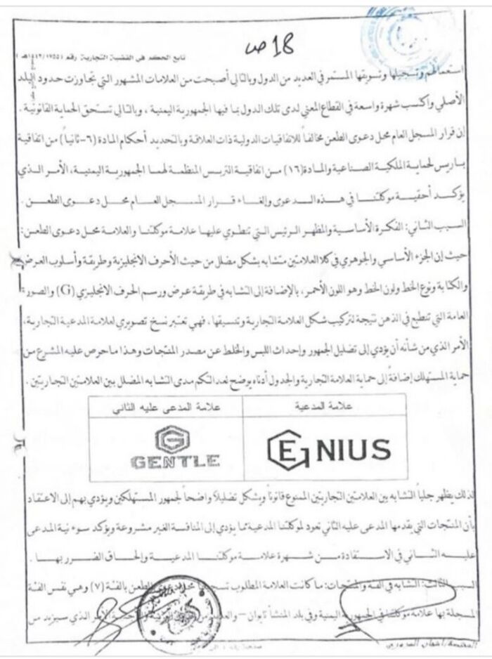خلافات داخلية حادة بين قيادات الحوثي في إب.. مقتل مسلح ومواطن بحادثين منفصلين بالمحافظة |