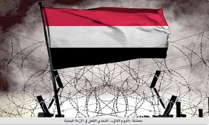 في اليمن | خيبات خارطة الطريق.. كيف تحولت التسهيلات للحوثيين إلى أعباء على اليمنيين؟